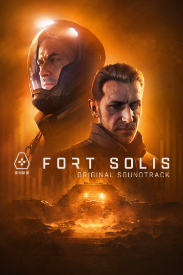 Fort Solis - Soundtrack (DIGITAL)