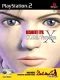 Resident Evil: Codename Veronika X (PS2)