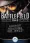 Battlefield 1942: Secret Weapons of World War II (PC)