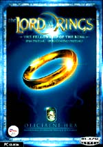 Fellowship of the Ring (PC)