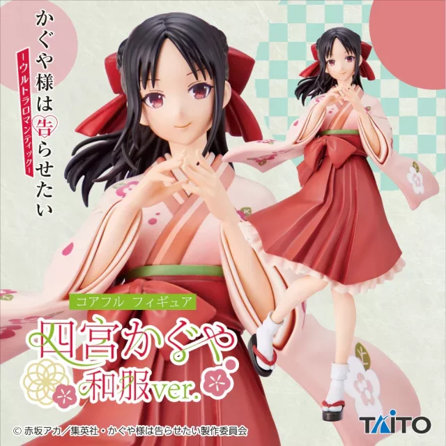 Figurka Kaguya-sama: Love Is War - Kaguya Shinomiya Kimono (Taito)